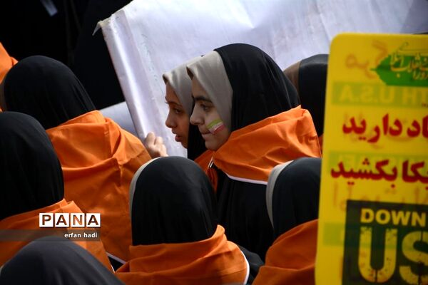 راهپیمایی 13 آبان در قم
