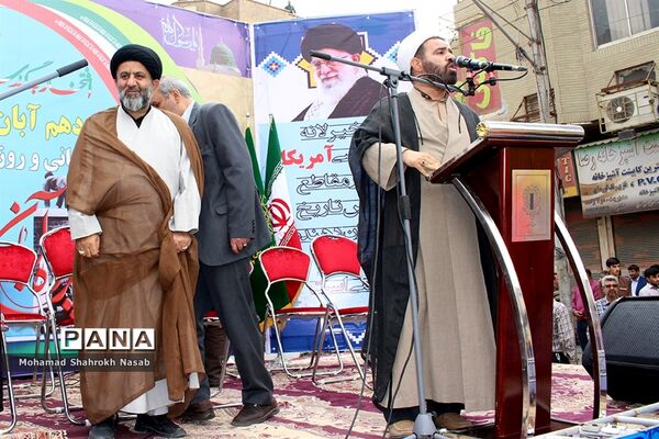 مراسم راهپیمایی ۱۳ آبان در اهواز
