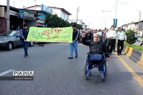 راهپیمایی 13 آبان در فریدونکنار