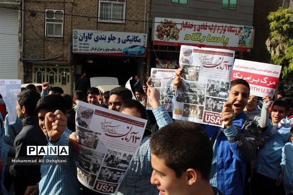 حضورپرشورمردم شهرستان بهارستان در راهپیمایی استکبار ستیزی 13آبان