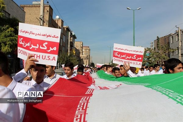 حضورپرشورمردم شهرستان بهارستان در راهپیمایی استکبار ستیزی 13آبان