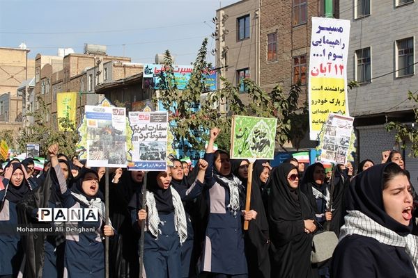 حضورپرشورمردم شهرستان بهارستان در راهپیمایی استکبار ستیزی 13آبان