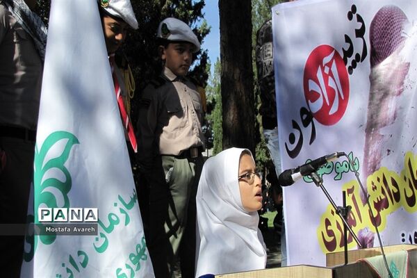 تریبون آزاد سازمان دانش آموزی در حاشیه  13آبان
