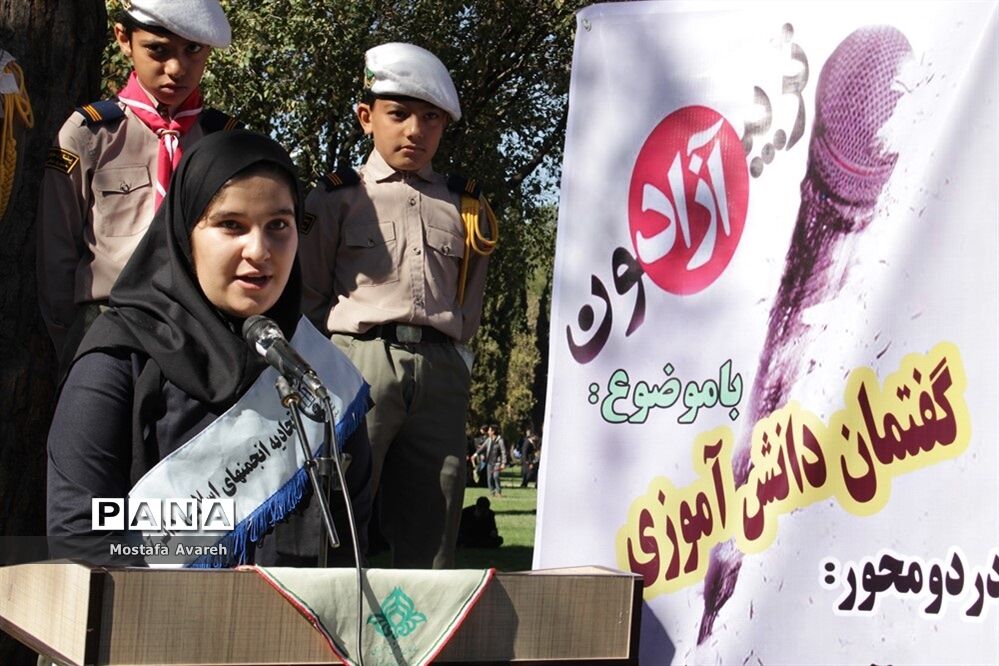 تریبون آزاد سازمان دانش آموزی در حاشیه  13آبان