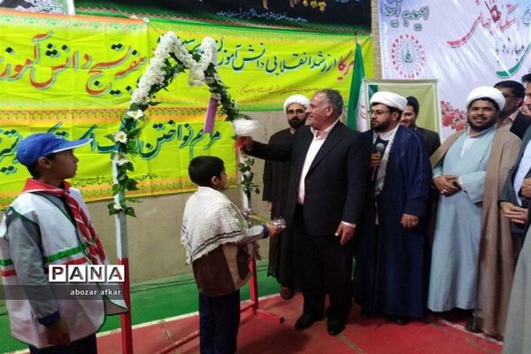 زنگ استکبارستیزی درمدارس شهرستان درمیان