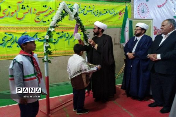 زنگ استکبارستیزی درمدارس شهرستان درمیان