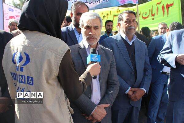 راهپیمایی 13 آبان در زاهدان