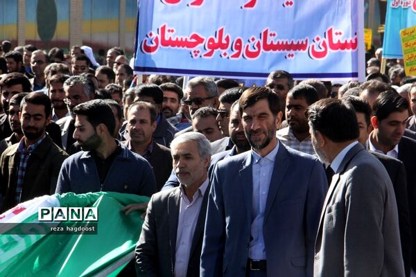 راهپیمایی 13 آبان در زاهدان