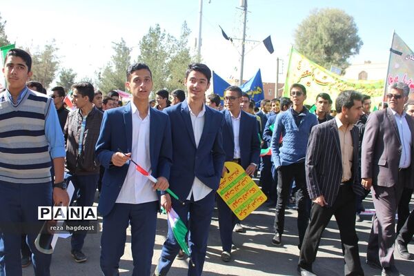 راهپیمایی 13 آبان در زاهدان