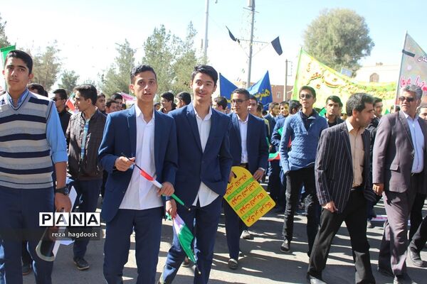 راهپیمایی 13 آبان در زاهدان
