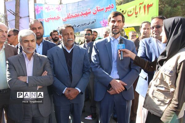 راهپیمایی 13 آبان در زاهدان
