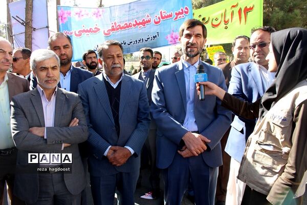 راهپیمایی 13 آبان در زاهدان