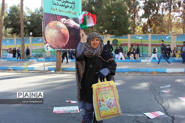 راهپیمایی 13 آبان در زاهدان
