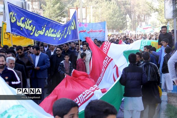 راهپیمایی 13 آبان در زاهدان