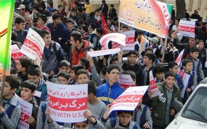 مراسم راهپیمایی یوم الله ۱۳ آبان  در سمیرم برگزار شد