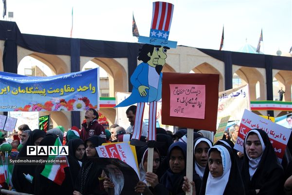 13 آبان روز مبارزه با استکبار جهانی