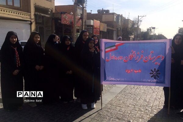 حضوردانش آموزان دبیرستان فرزانگان دوره اول ناحیه 2 یزد در راهپیمایی 13 آبان