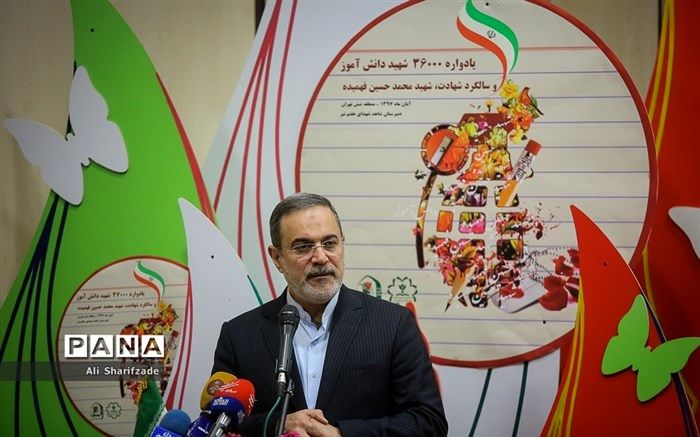 وزیر آموزش‌وپرورش: در آرام‌ترین نقطه جهان زندگی می‌کنیم و آن را مدیون شهدا هستیم