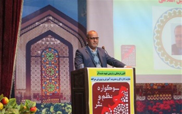 مدیر آموزش و پرورش مراغه:  آشنایی با اشعار آئینی  به  شناخت  اندیشه های امامان کمک می کند