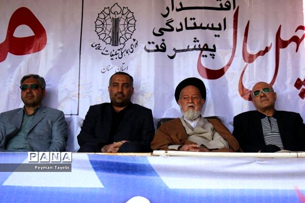 راهپیمایی یوم‌الله 13 آبان در سمنان