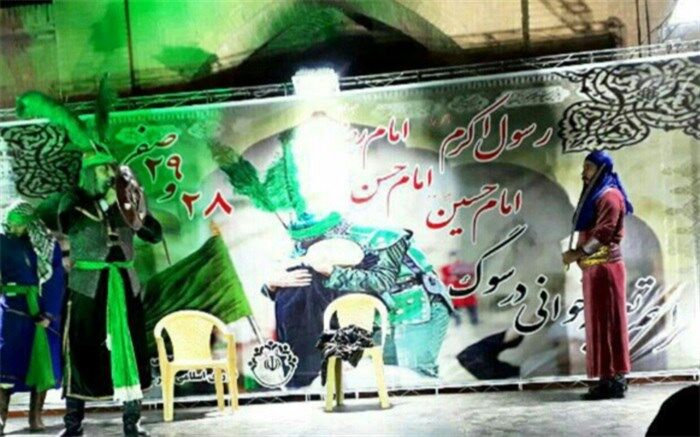 اجرای مراسم تعزیه خوانی در فشافویه