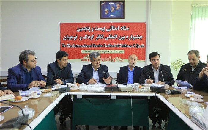 برگزاری همایش شادپیمایی کودکانه در همدان