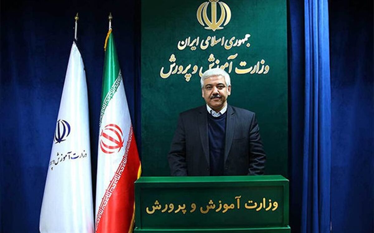 اولین همایش ملی اقتصاد آموزش و پرورش بهمن برگزار می‌شود