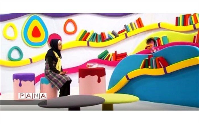 اجرای برنامه رنگی رنگی