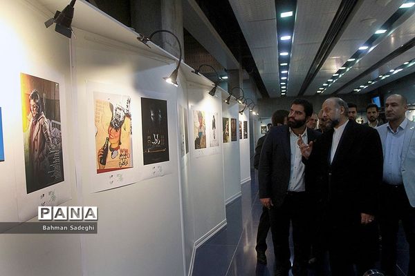 سی و پنجمین جشنواره بین المللی فیلم کوتاه تهران