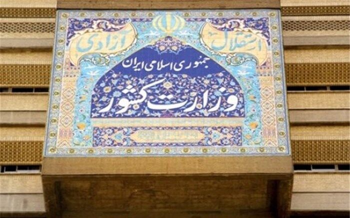 لیست نهایی 14 استاندار بازنشسته کشور