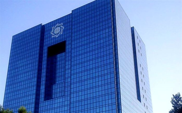 بانک مرکزی: تجارت خارجی با قطع سوئیفت مختل نمی‌شود
