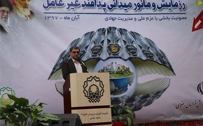پدافند غیر عامل از مهم ترین مسائل و ضروریات کشور است