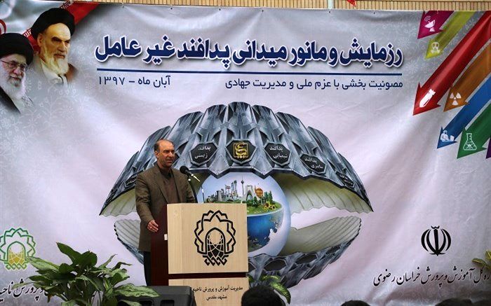 افزایش تولید محتوای شبکه های مجازی بر اساس اندیشه اسلامی- ایرانی