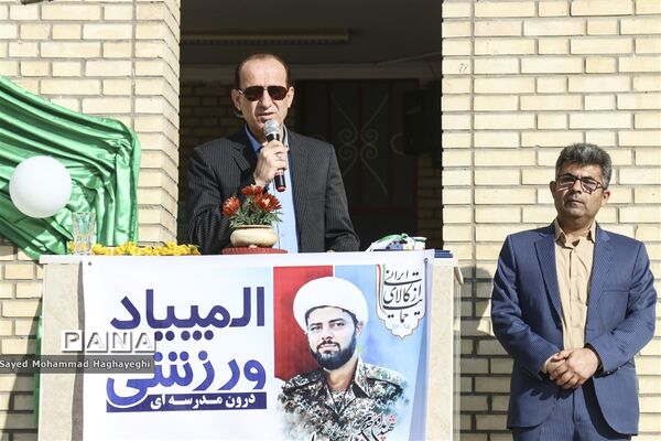 آغاز المپیاد فرهنگی ورزشی درون مدرسه‌ای در لامرد فارس