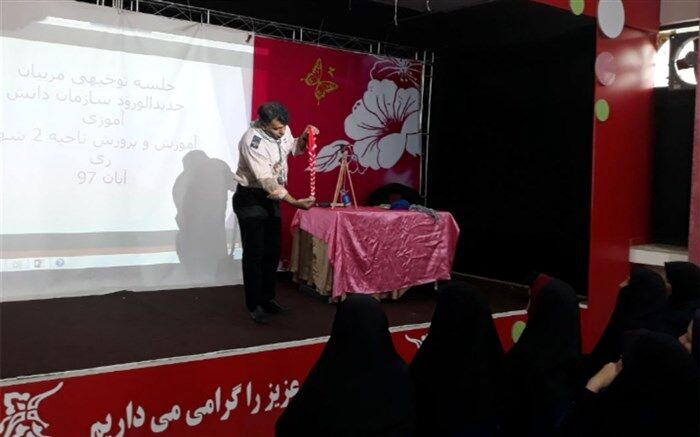 جلسه توجیهی مربیان پیشتازناحیه دو شهر ری برگزار شد