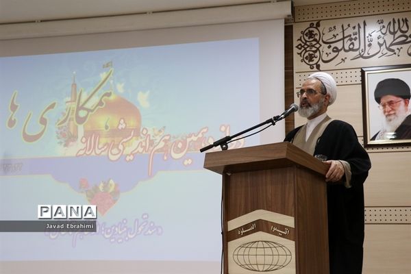 دوازدهمین هم‌اندیشی سالانه ستاد همکاری‌های حوزه و آموزش‌و‌پرورش