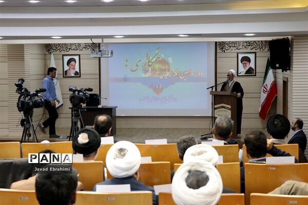 دوازدهمین هم‌اندیشی سالانه ستاد همکاری‌های حوزه و آموزش‌و‌پرورش