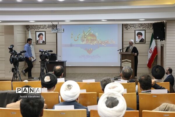 دوازدهمین هم‌اندیشی سالانه ستاد همکاری‌های حوزه و آموزش‌و‌پرورش