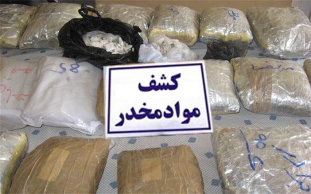 کشف ۸۱۰ تن موادمخدر توسط ایران در سال ۹۶