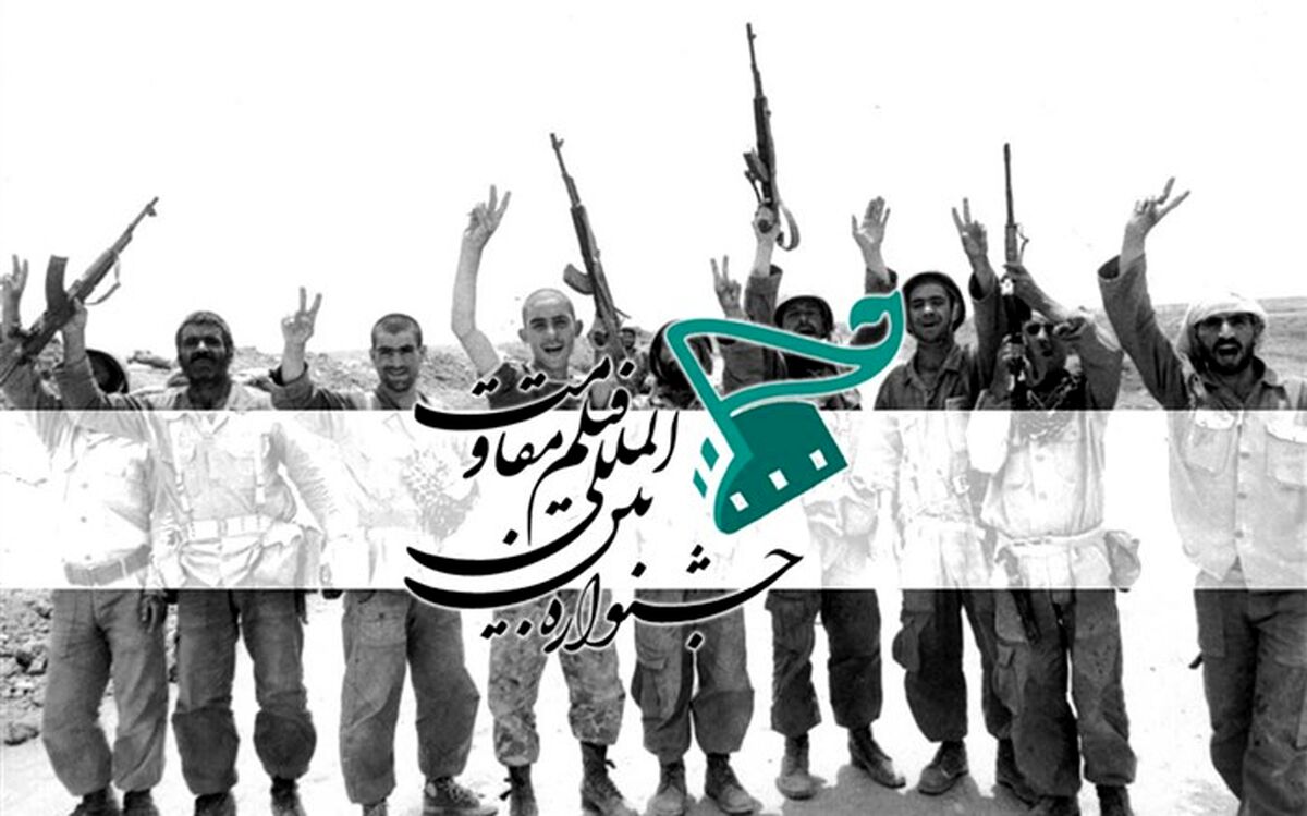 سینمای دفاع مقدس روزگاری برای برخی فیلمسازان فریضه بود امروز  بیزینس