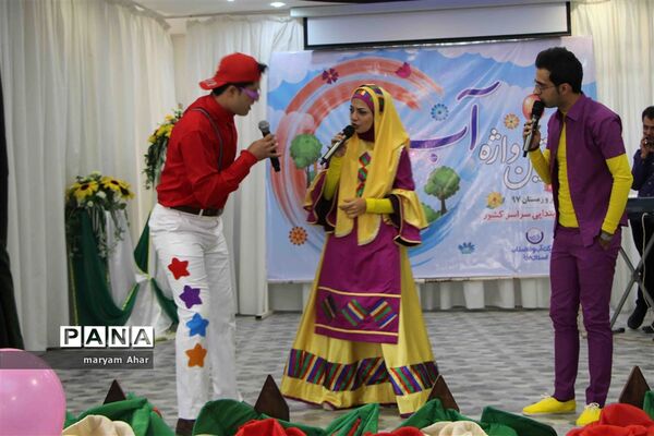 همایش آب‌بان در استان یزد