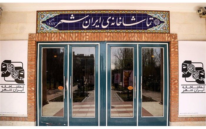 امیرحسین رستمی و سوگل خلیق در «خروس لاری»