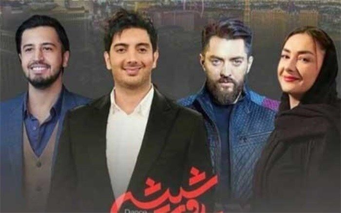 آخرین خبرها از سریال  پرستاره «رقص روی شیشه»