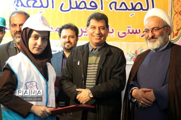 افتتاحیه برنامه سفیران سلامت دانش‌آموزی استان قم