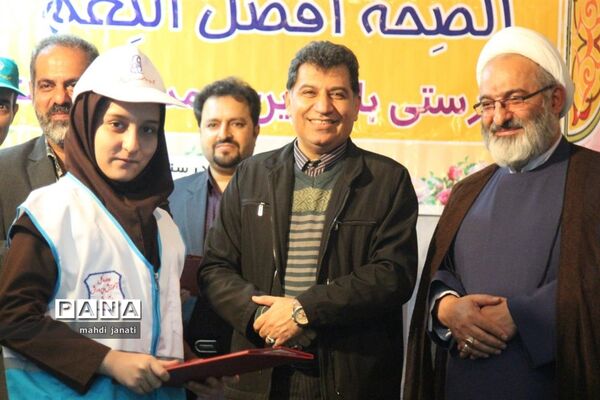 افتتاحیه برنامه سفیران سلامت دانش‌آموزی استان قم