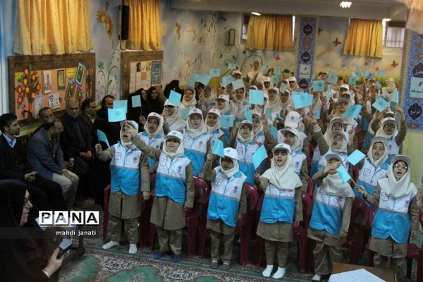 افتتاحیه برنامه سفیران سلامت دانش‌آموزی استان قم