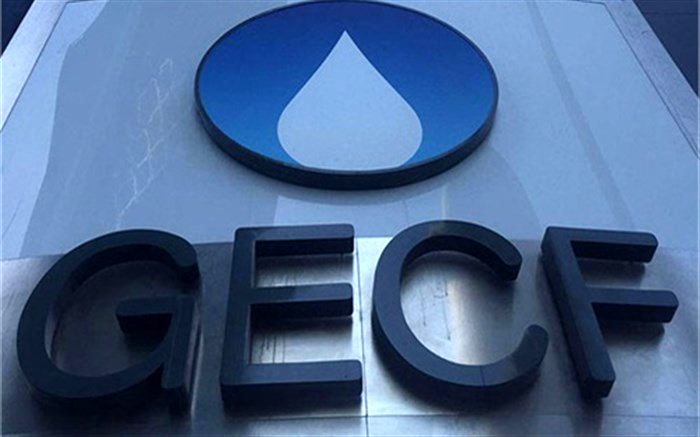 وزیران انرژی کشورهای صادرکننده گاز در ترینیداد و توباگو گردهم آمدند