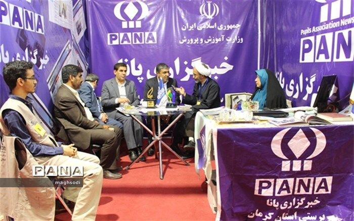 در خشش خبرگزاری پانا در چهارمین نمایشگاه مطبوعات