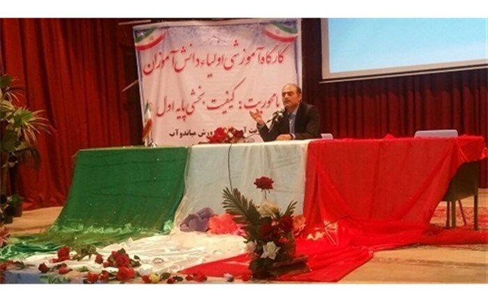چرخش از حافظه محوریِ صرف به مهارت آموزی از جمله چرخش های تحول آفرین است