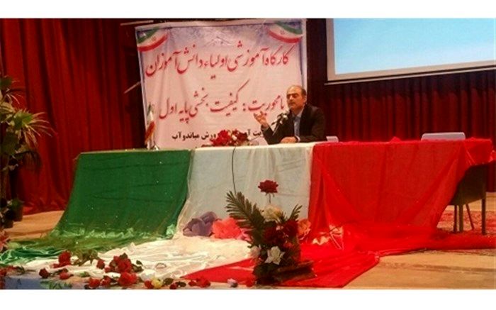 چرخش از حافظه محوریِ صرف به مهارت آموزی از جمله چرخش های تحول آفرین است